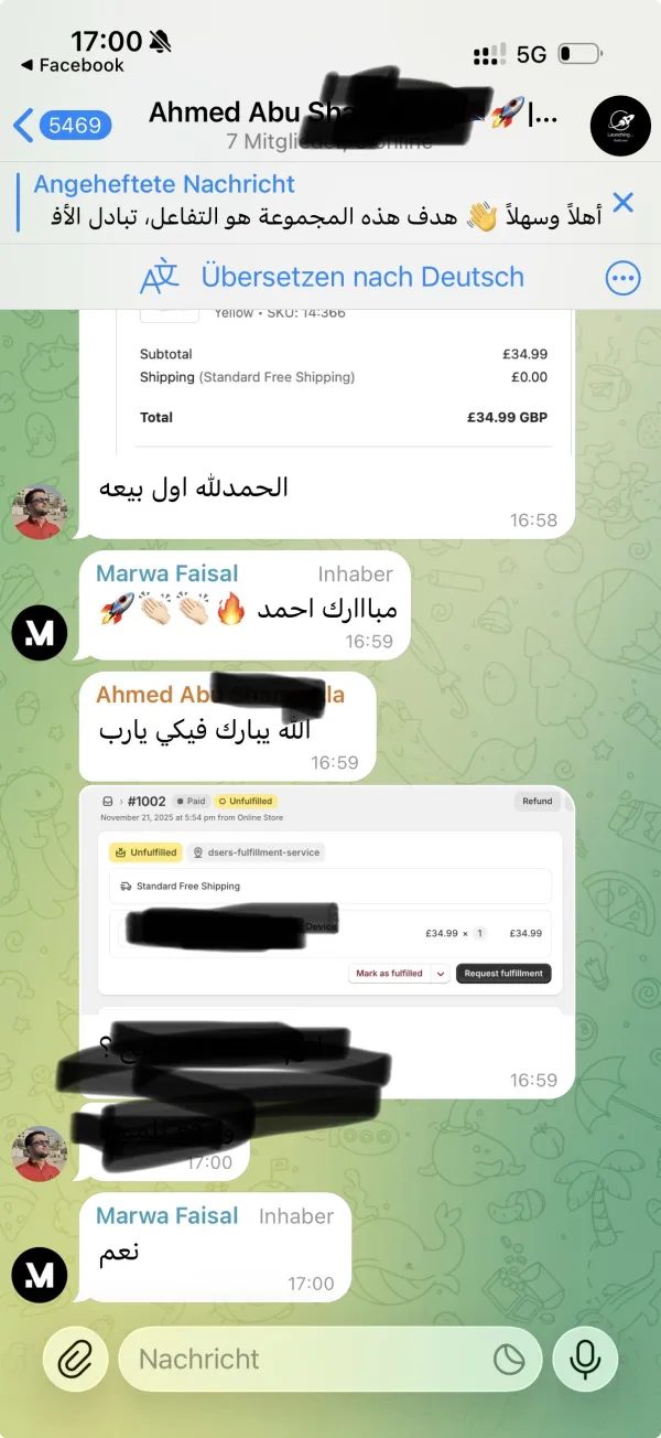 رسالة من أحد الطلاب