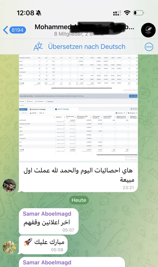 رسالة من أحد الطلاب