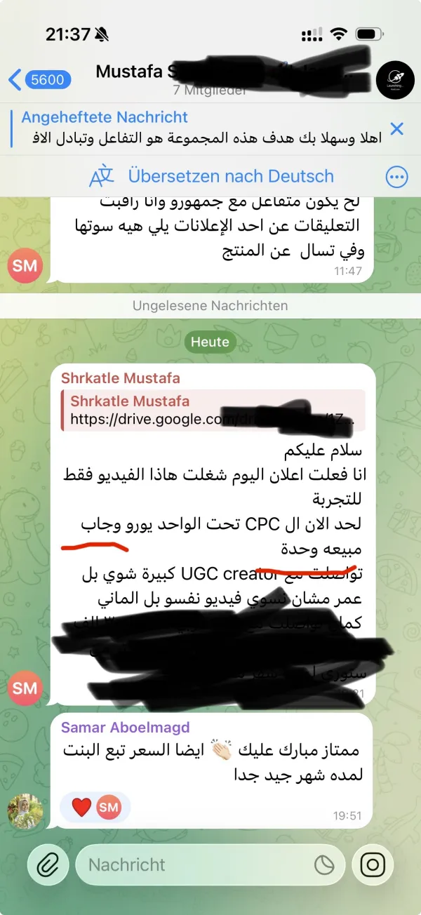 رسالة من مجموعة المتابعة