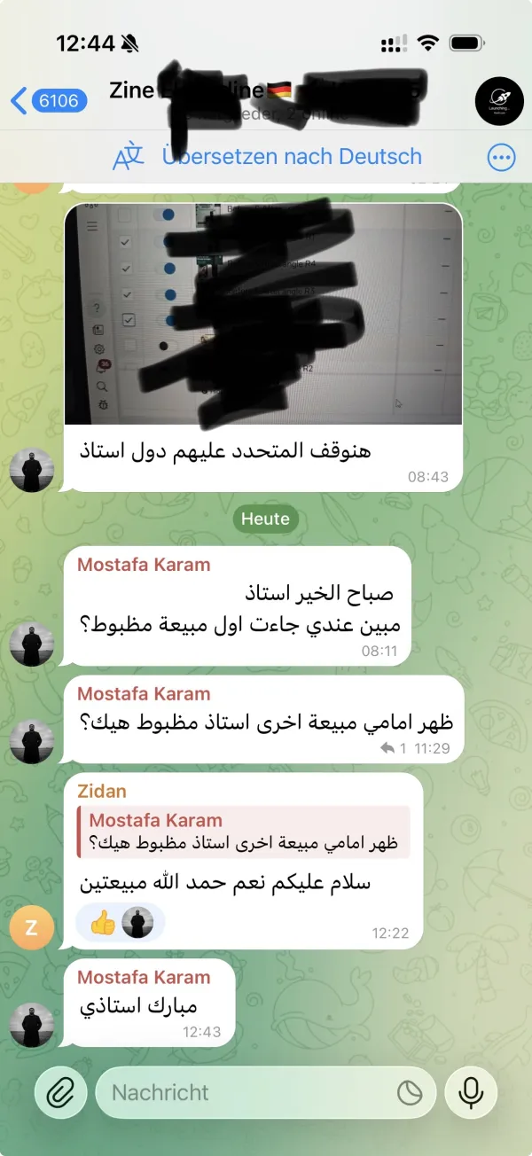 رسالة من مجموعة المتابعة