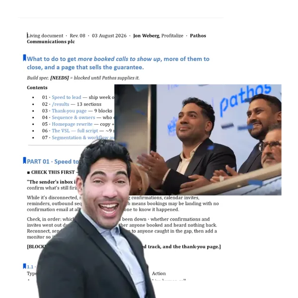 Pathos Communications build document
