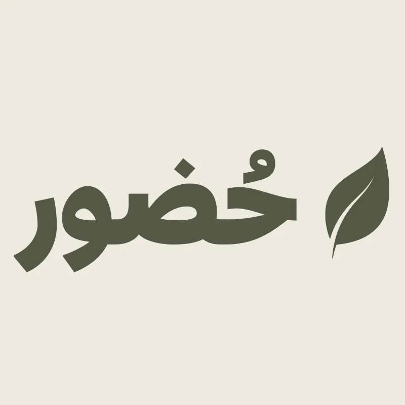 جلسة مجتمع  حضور