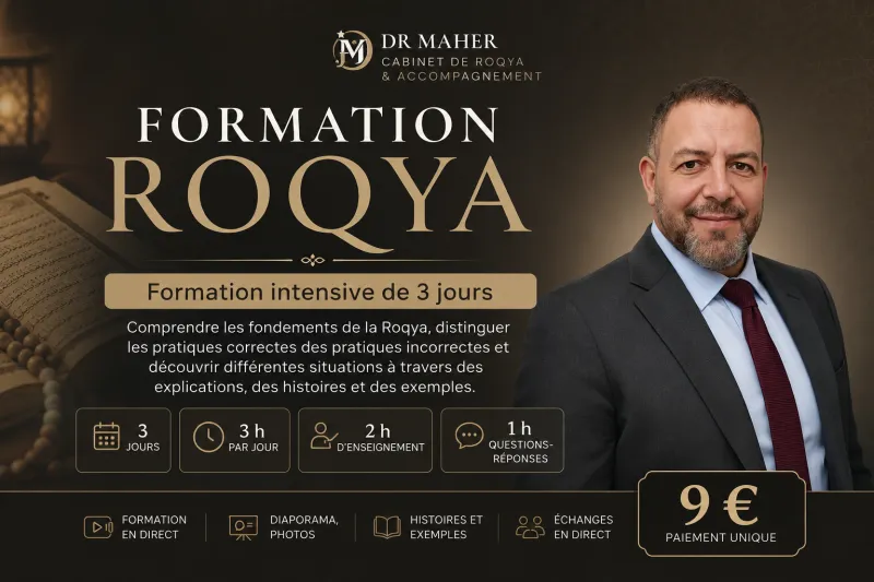 FORMATION ROQYA — Formation intensive de 3 jours
