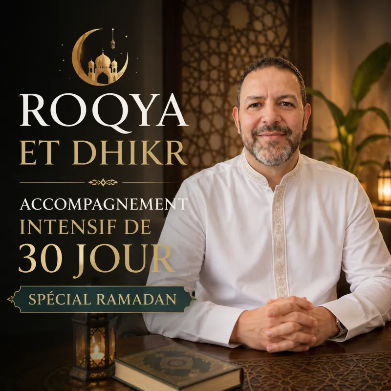 Roqya et Dhikr : accompagnement intensif de 30 jour special Ramadan