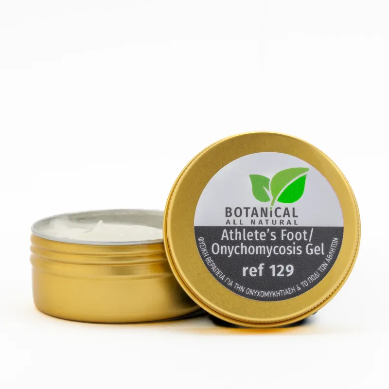 129 Athlete's Foot / Onychomycosis Gel / Τζελ για μυκητίαση ποδιού / ονυχομυκητίαση