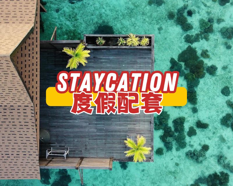 Staycation
