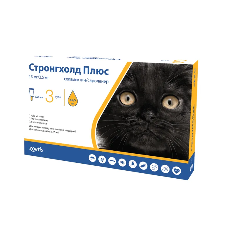 Краплі Zoetis Стронгхолд Плюс 15 мг/2,5 мг, 3 туби по 0,25 мл, для котів