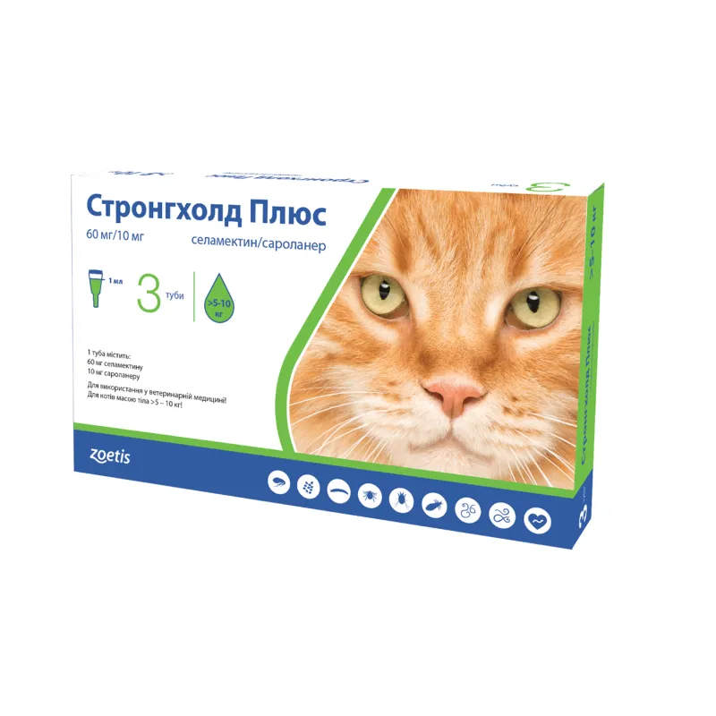 Краплі Zoetis Стронгхолд Плюс 60 мг/10 мг, 3 туби по 1 мл, для котів
