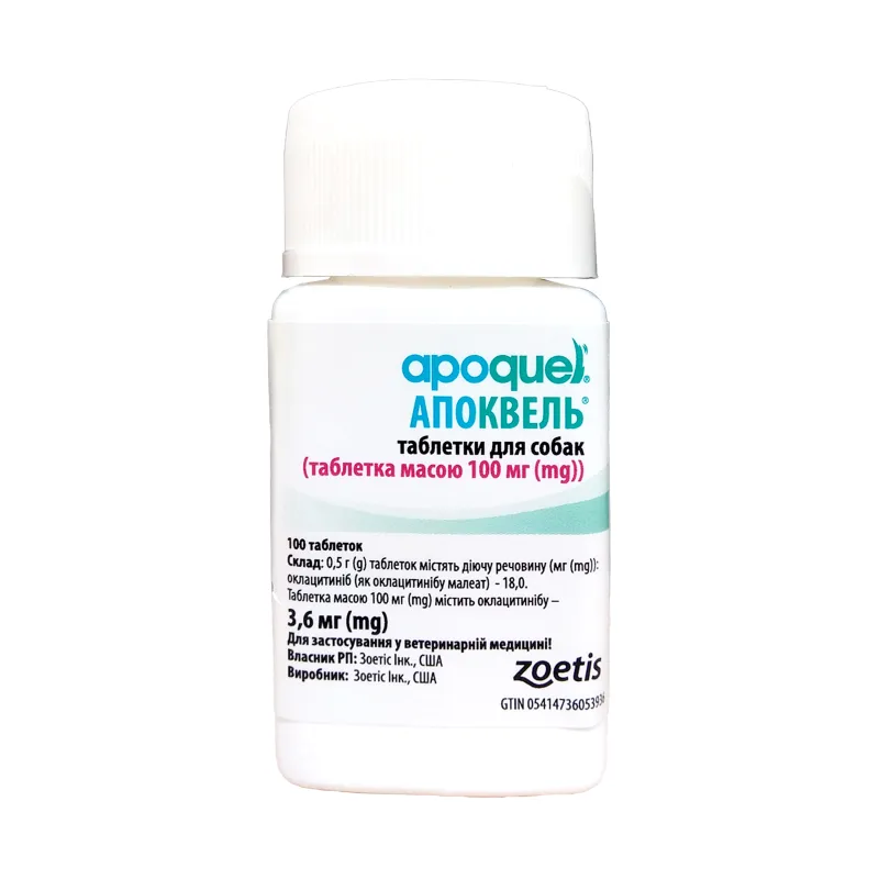 Zoetis Апоквел 3,6 мг, таблетки для собак, 100 шт.