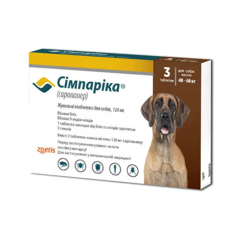 Сімпаріка 120 мг жувальні таблетки Zoetis, для собак 40–60 кг, 3 шт.