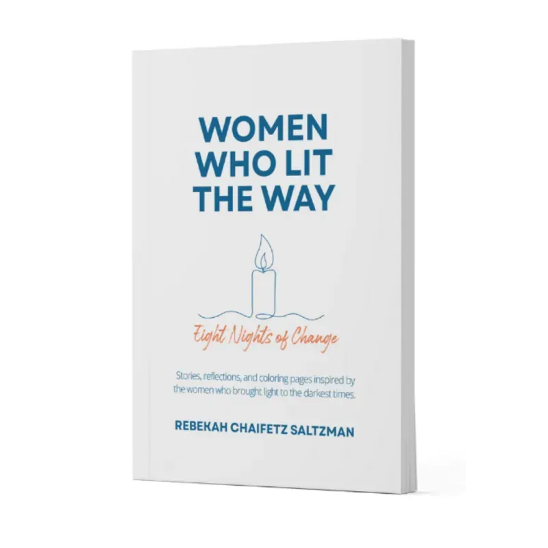 Women Who Lit the Way  (Aliyah Sale)