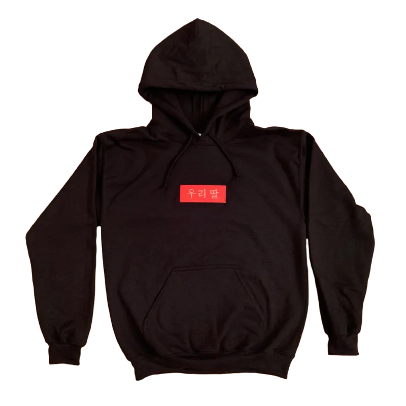 Our Daughter Hoodie Black w. Red Patch