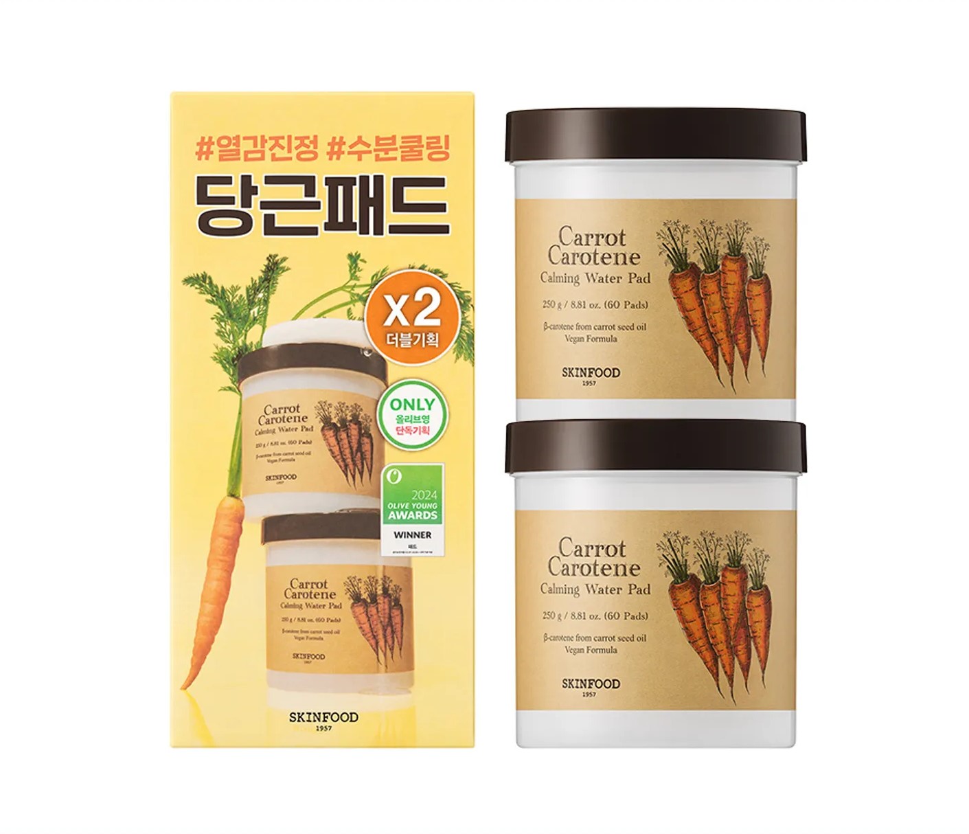 Skinfood Carrot Carotine Toner Pad