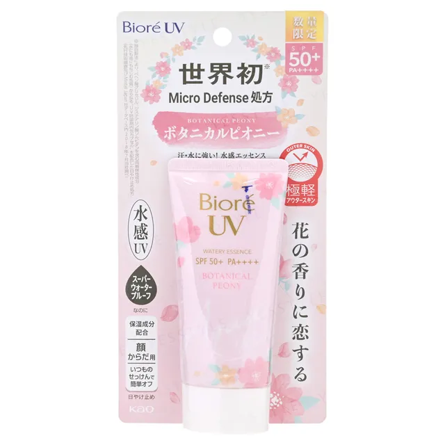 Biore UV Aqua Rich Water Essence Sunscreen