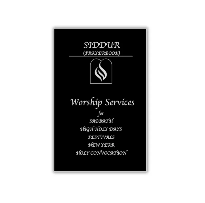 The Siddur - Revised 2026