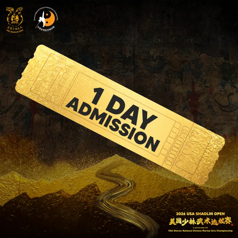 Spectator Admission - 1 Day
