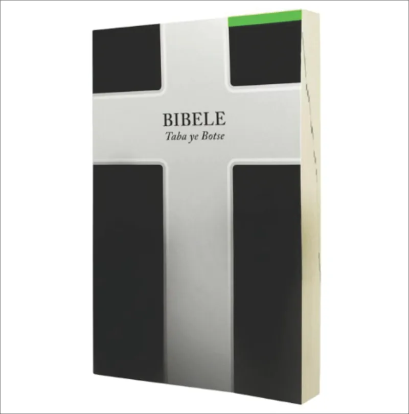 Bible - SePedi Standard Soft Cover