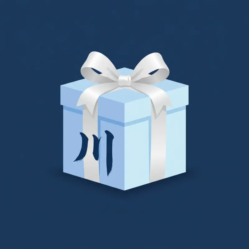 Gift: The Main Stream