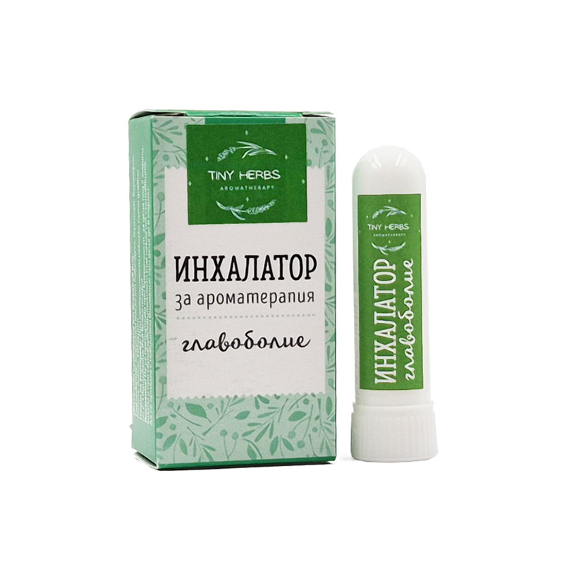 Инхалатор за ароматерапия - главоболие, Тайни Хърбс, 1 бр.
