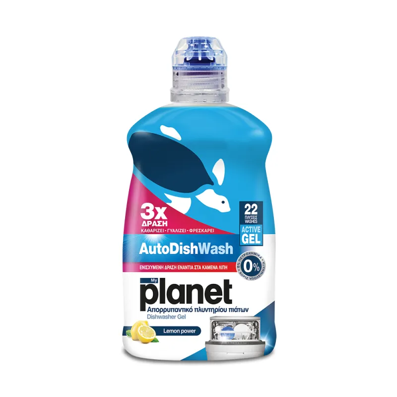 Гель для посудомийної машини, AutoDishWash MY PLANET, 22 цикли, 450 мл