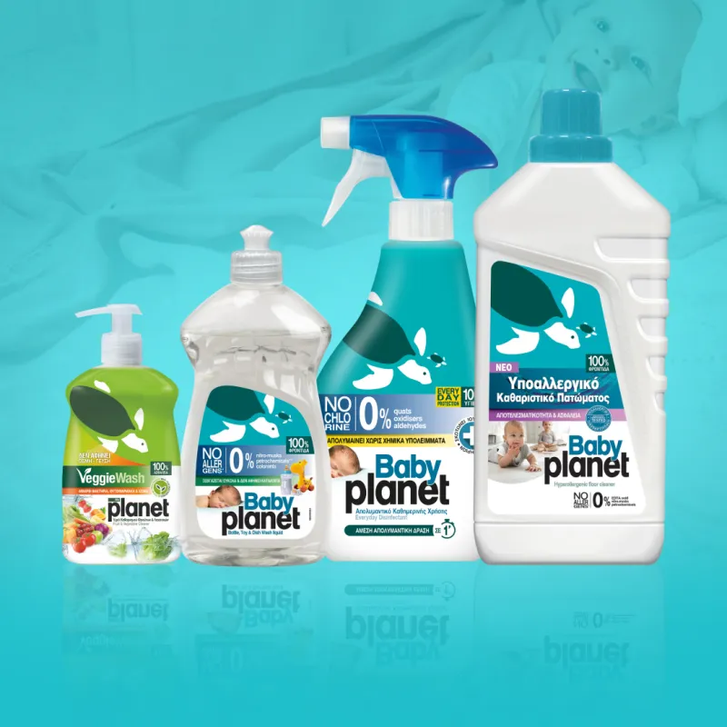 Комплекс для дому з малюком BABY PLANET – Турботлива чистота