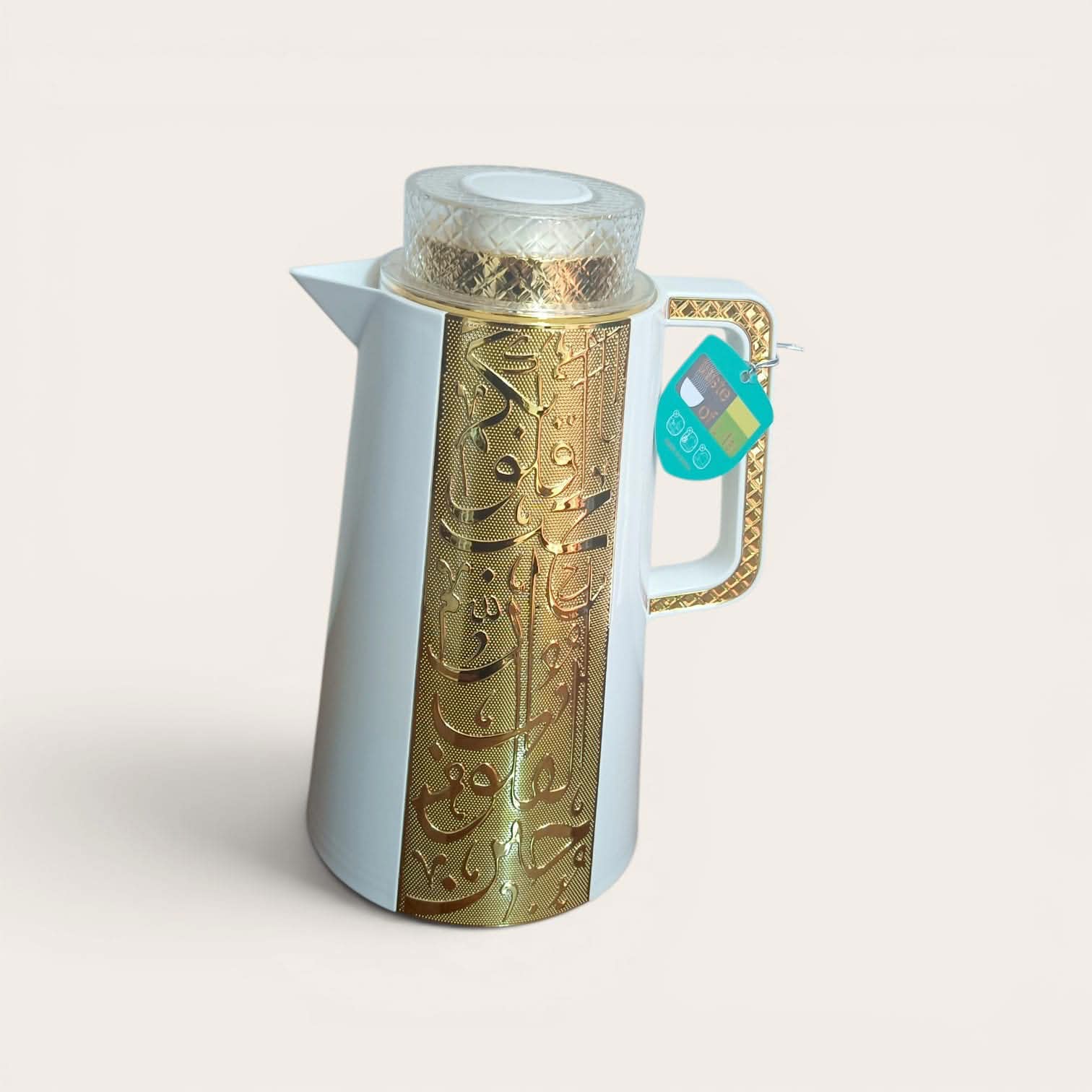 Arabic Calligraphy Flask - White & Gold