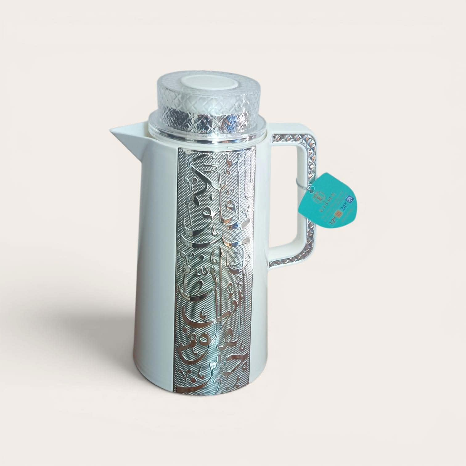 Arabic Calligraphy Flask - White & Silver