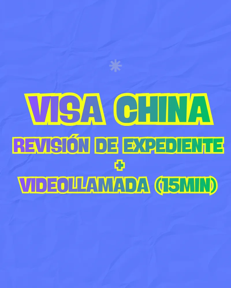 🇨🇳 VISA CHINA · REVISIÓN DE EXPEDIENTE + VIDEOLLAMADA 15 MIN