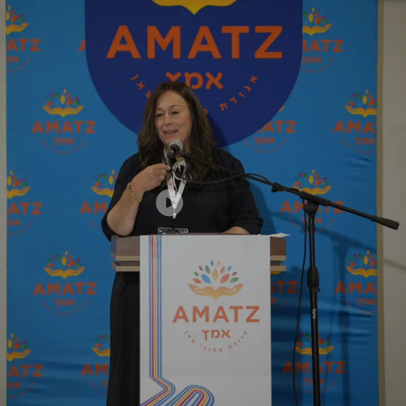 Introductory Remarks 2026 - Amatz Founders