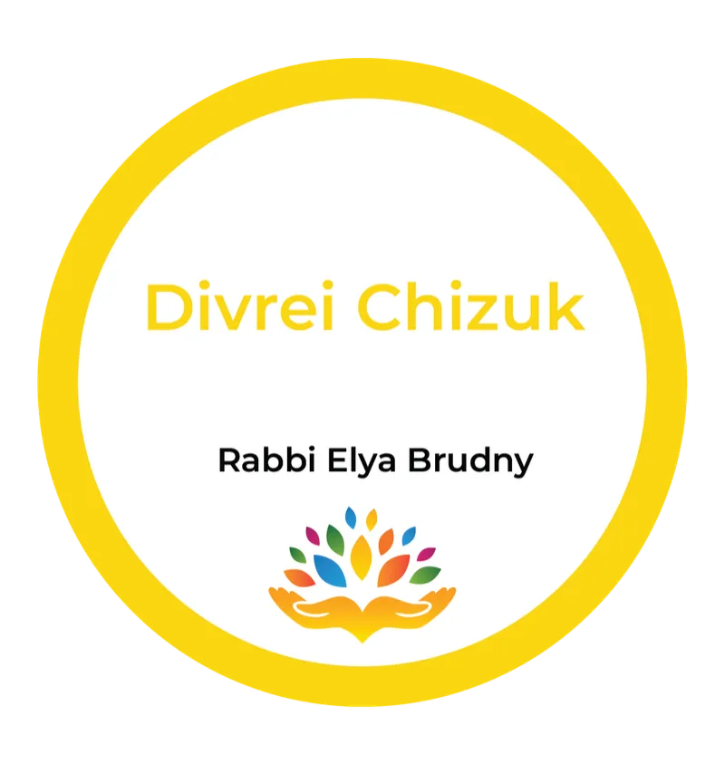 Rabbi Elya Brudny – Divrei Chizuk