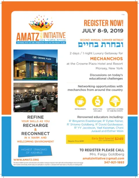 Summer Retreat 2019