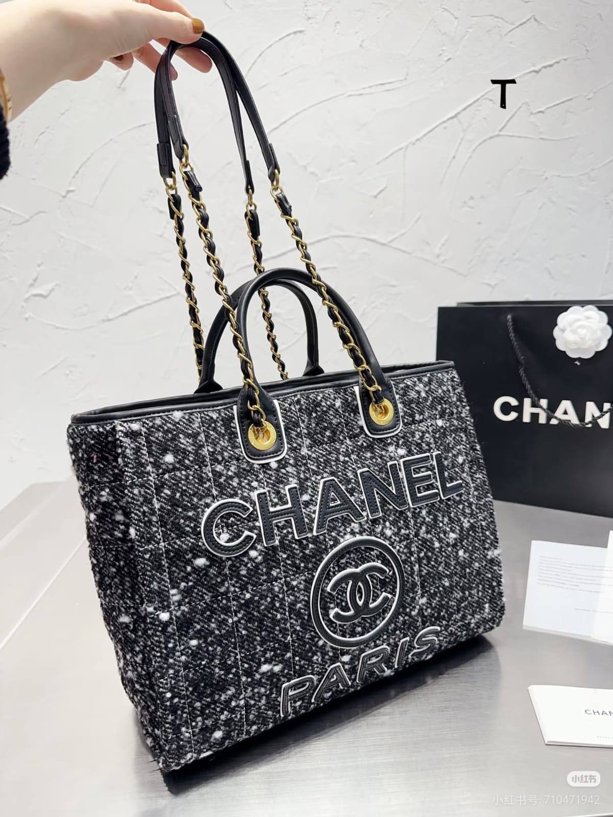 Luxury Chanel Denim Tote Bag Set with Matching Pouch - Premium Quality | D-E16