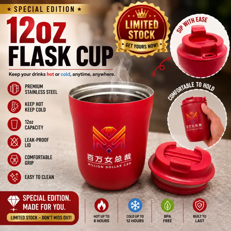 百万女总裁 Special Edition Flask Cup (12oz)