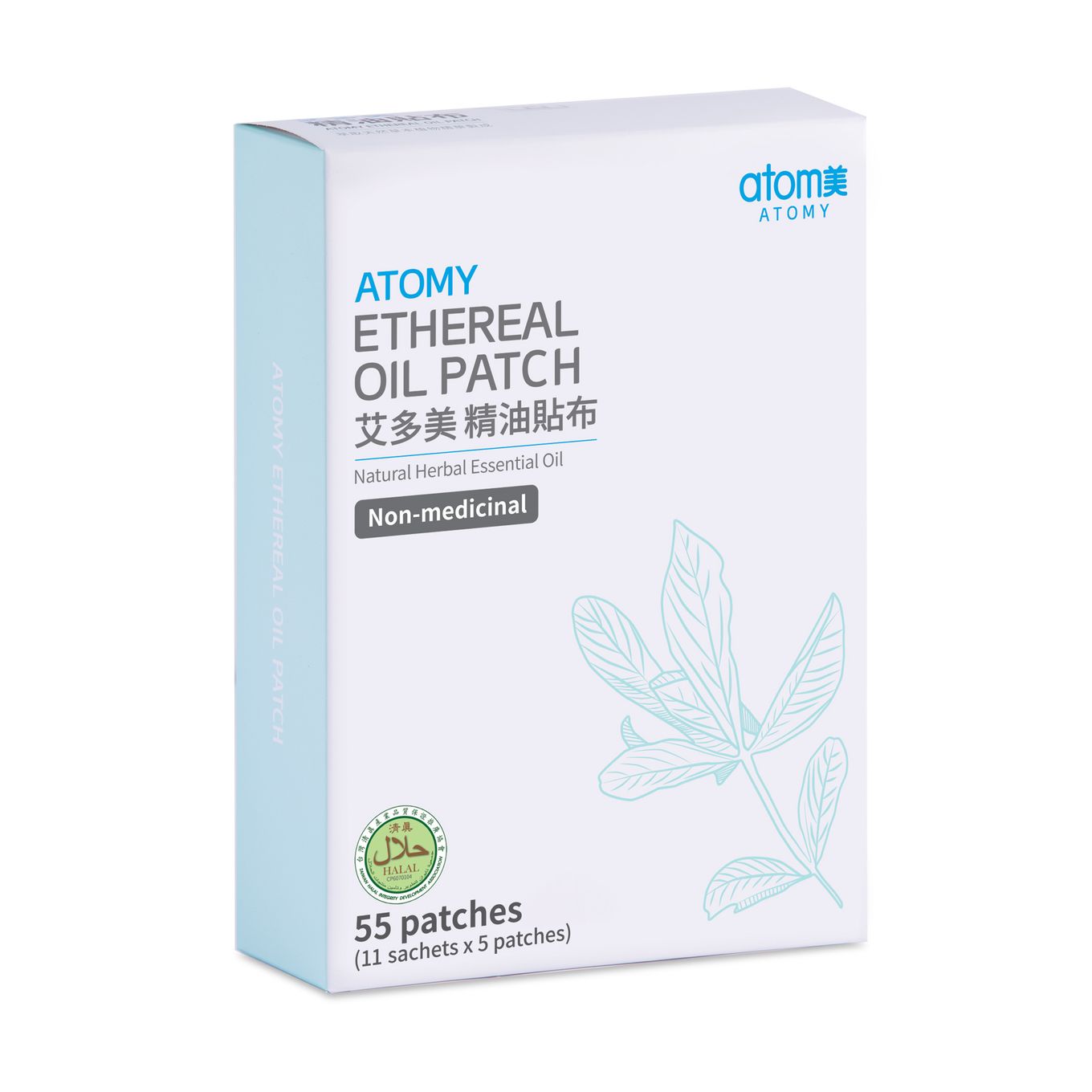 Atomy Ethereal Oil Patch | Cooling & Soothing | Halal Certificate |