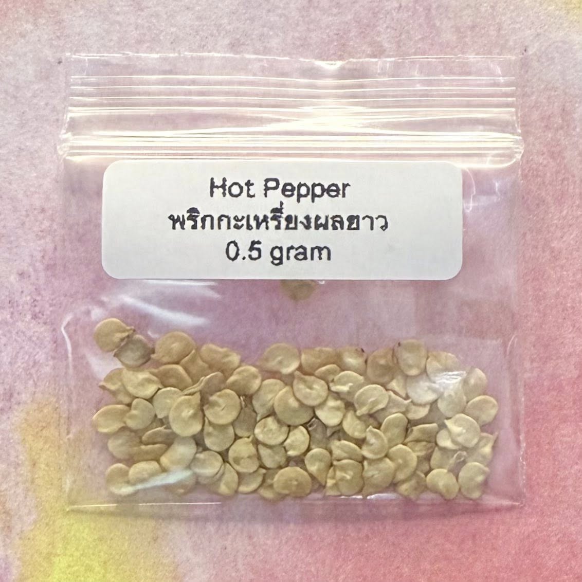 Karen Pepper (Long) / พริกกะเหรี่ยงผลยาว