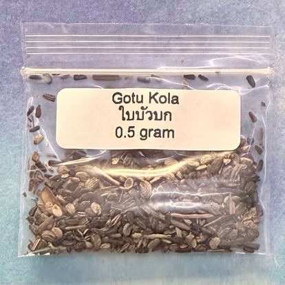 Gotu Kola / ใบบัวบก