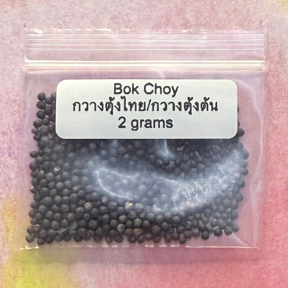 Bok Choy / กวางตุ้ง-ผักขะจ้อน