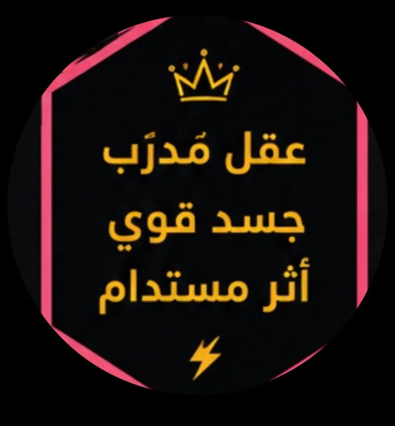 Areej Saud