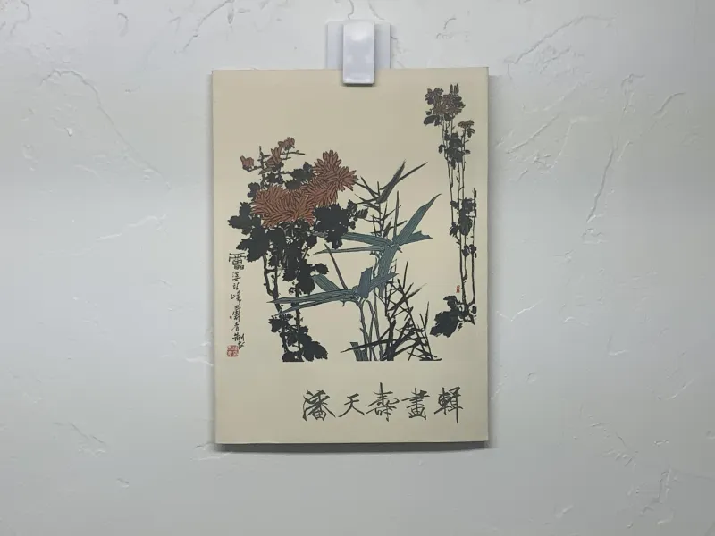 Chinese Nature Artwork