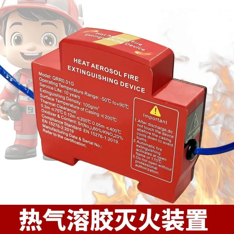 Automatic Induction Fire Extinguisher device