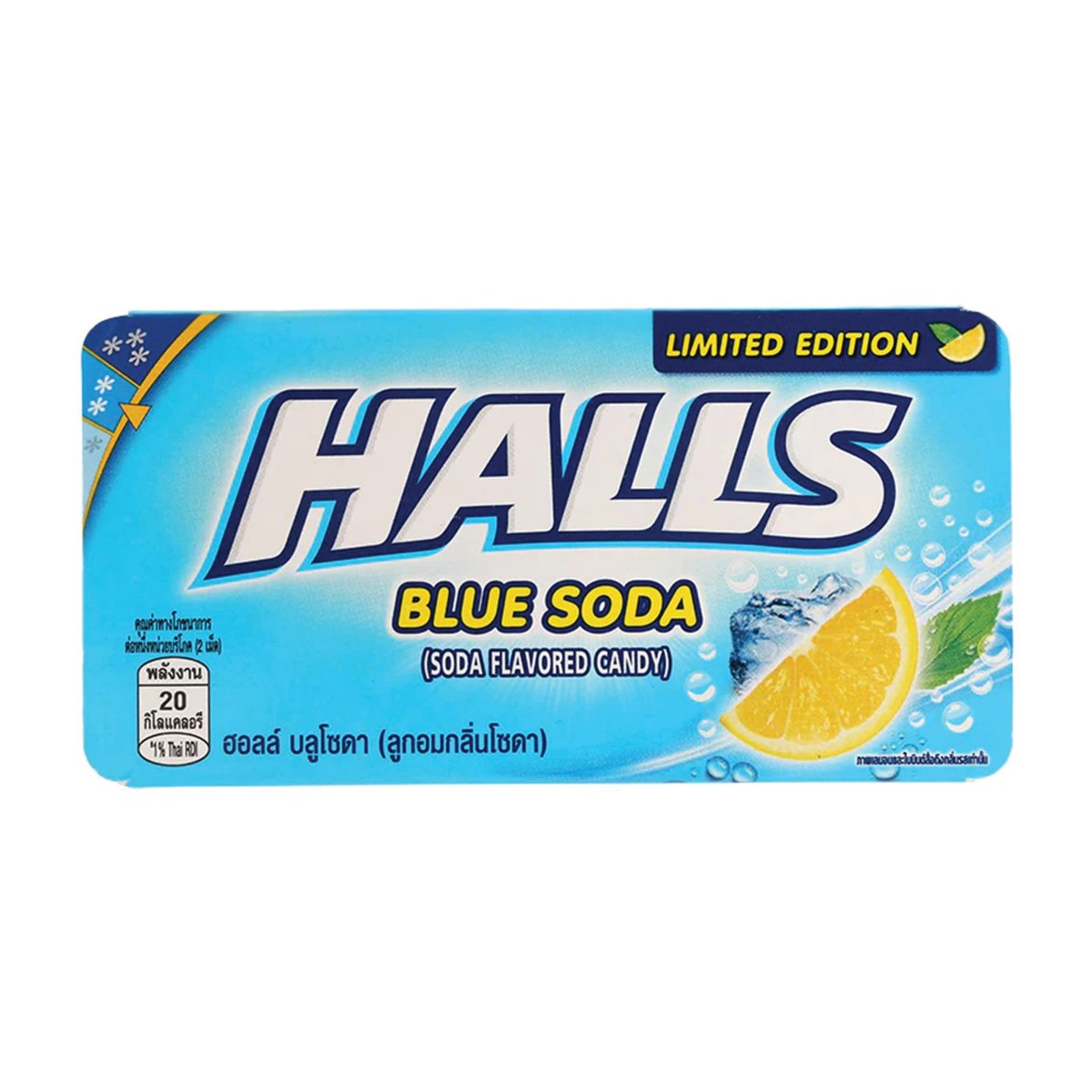 Halls Soda Candy