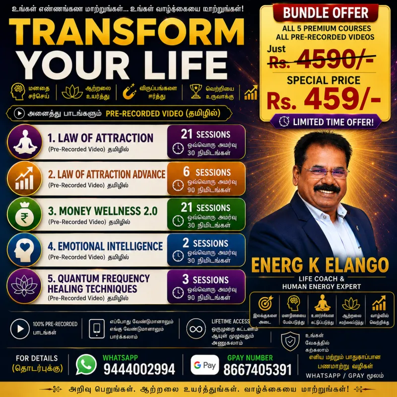 TRANSFORM YOUR LIFE