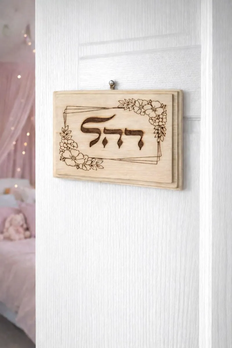 Baby Name Sign