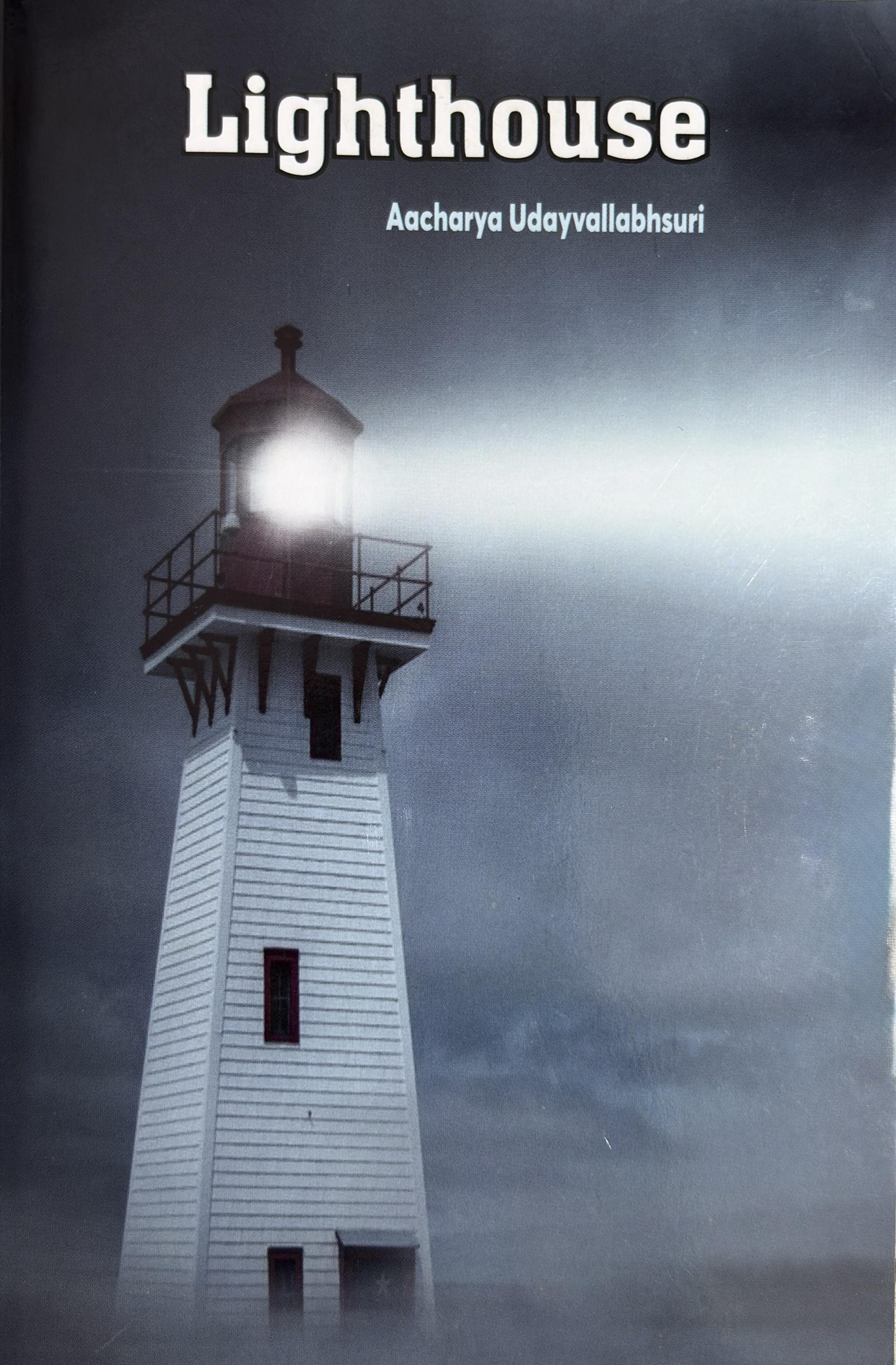 Lighthouse