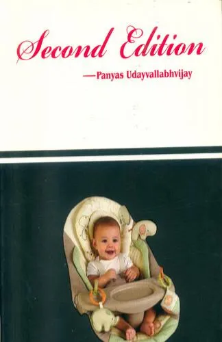 Second Edition