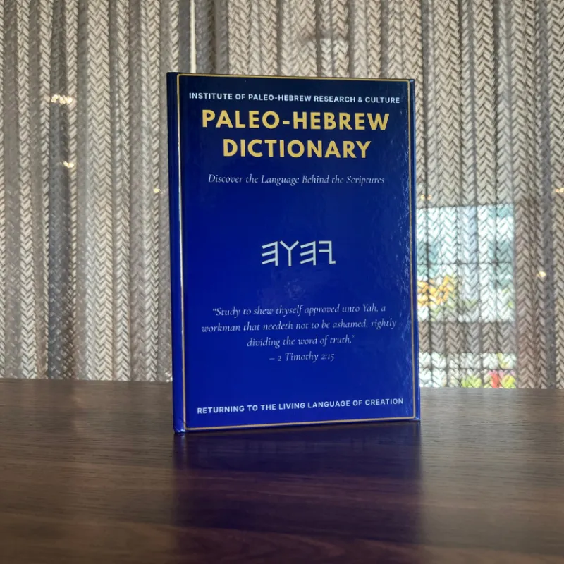Paleo-Hebrew Dictionary: Discover the Language Behind the Scriptures