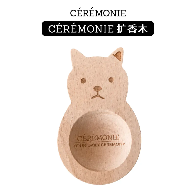 CÉRÉMONIE 扩香木
