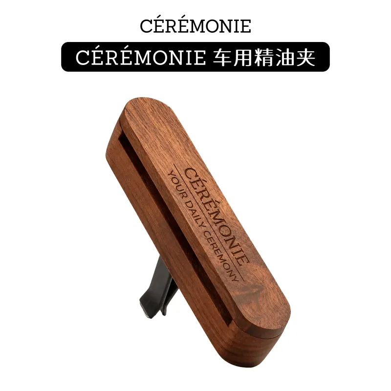 CÉRÉMONIE 车用精油夹