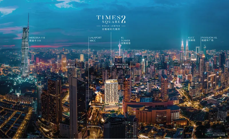 Times Square 2, artist's impression