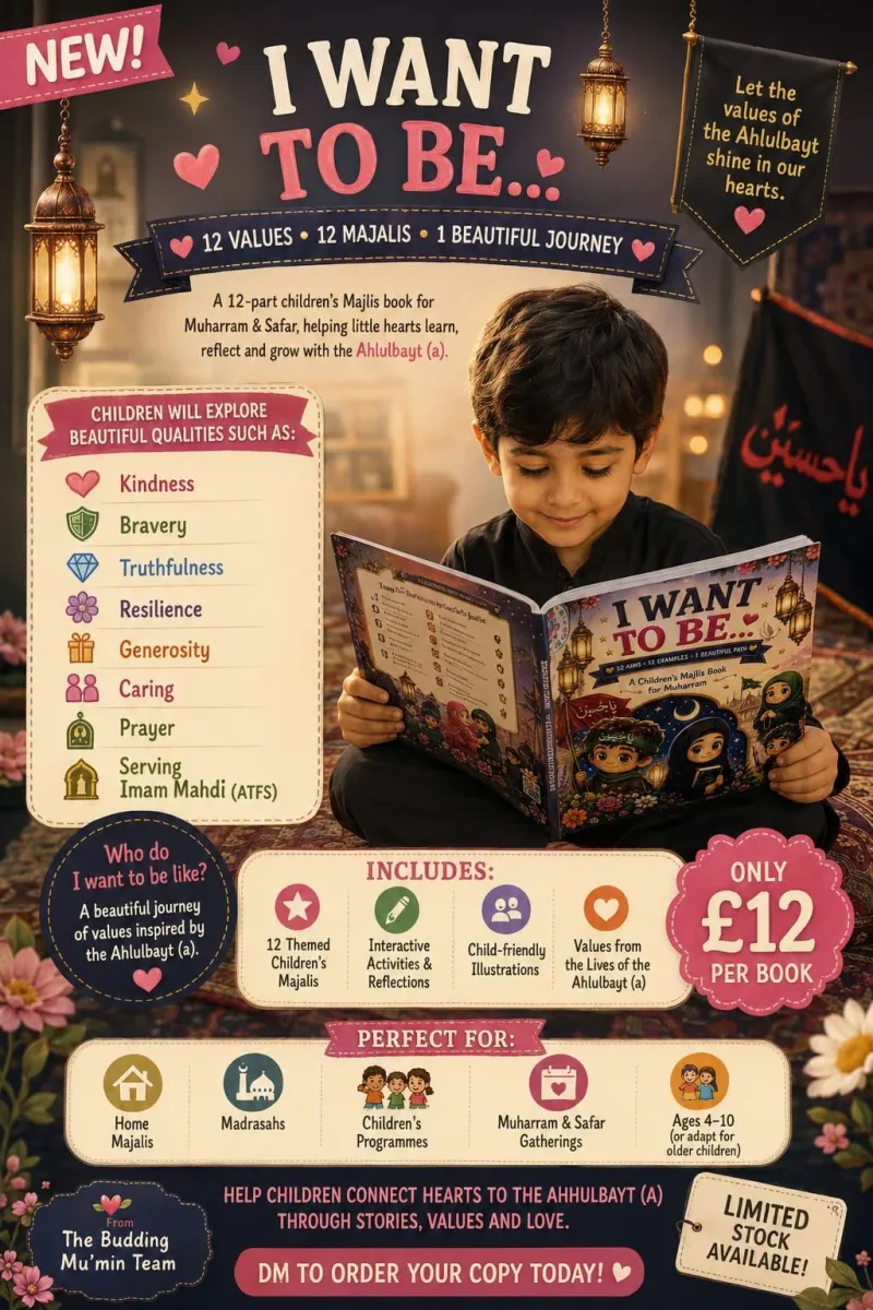 "I Want To Be..." Children's Majlis Book